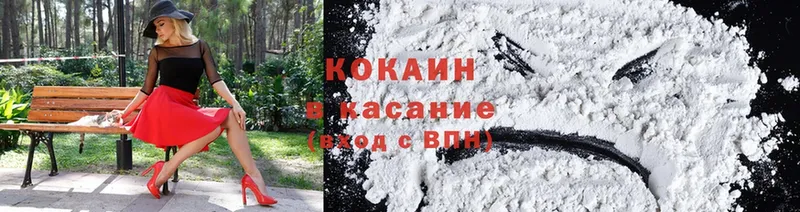 Cocaine 98%  Надым 