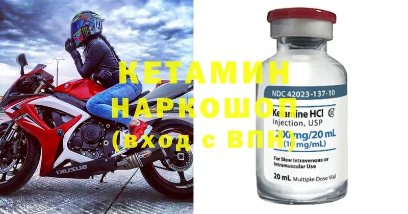 hydra зеркало  Надым  КЕТАМИН ketamine 