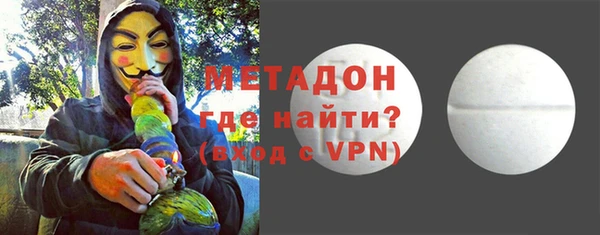 мефедрон VHQ Бугульма